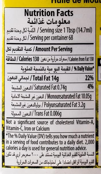 MUGHAL VIRGIN MUSTARD OIL 1Ltr