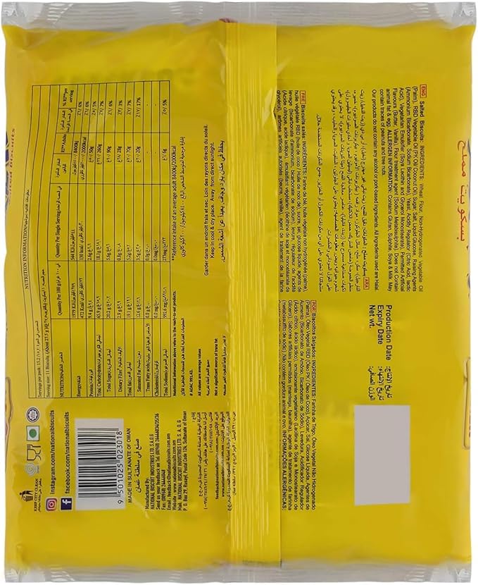 NABIL CRACKER SALTED BISCUIT 2X12X30G