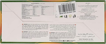 NABIL DIGESTIVE FIBER BISCUIT 2x300gm