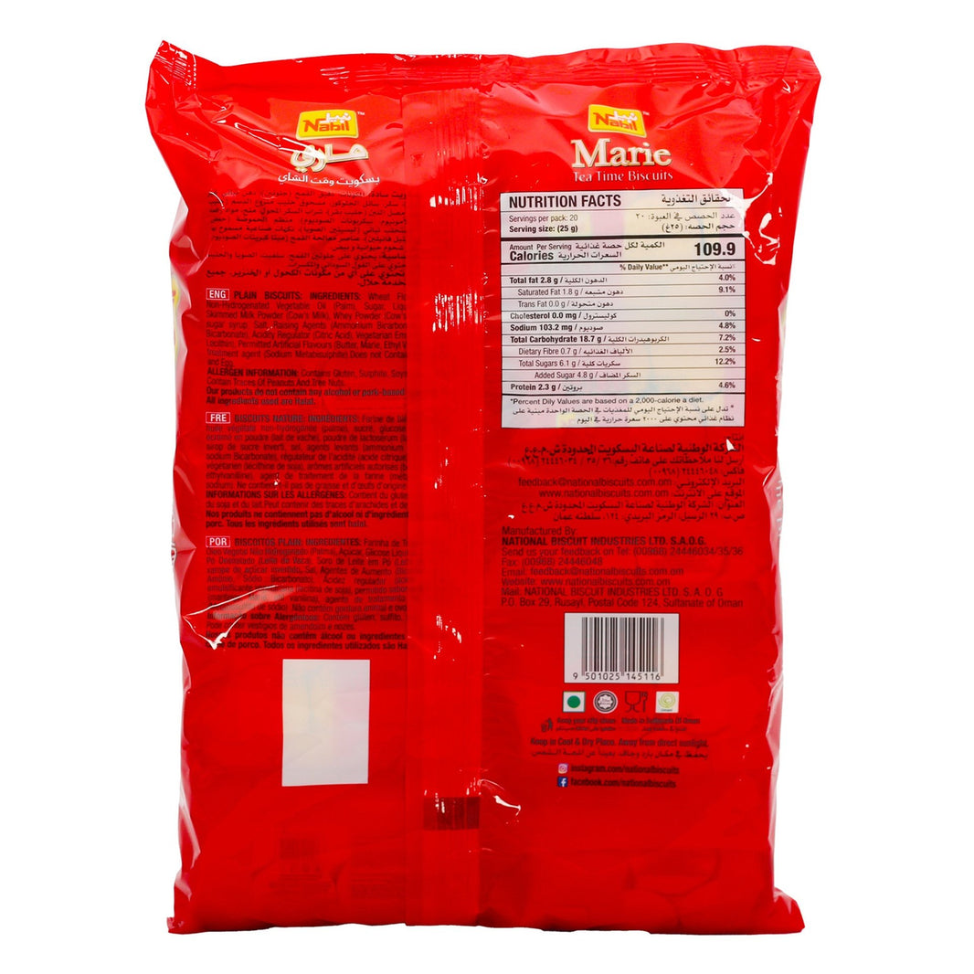 NABIL MARIE BISCUIT 2x10x50g