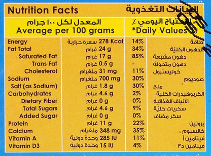 NADEC PORTION TRNGLE CHEESE 5x100gm