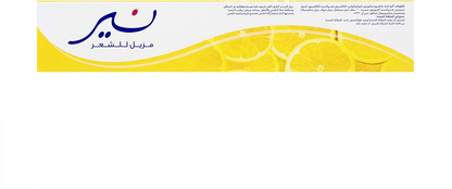 NAIR LEMON HAIR REMOVER 110G