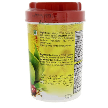 NATIONAL MANGO PICKLE 1kg