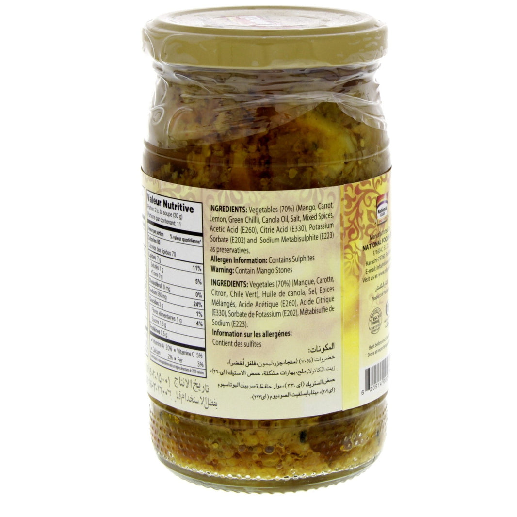 NATIONAL MIXED PICKLE 320gm