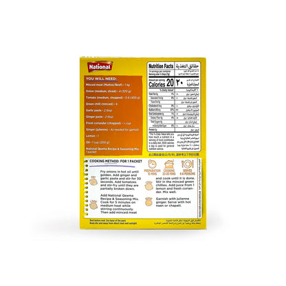 NATIONAL QEEMA MASALA 100gm