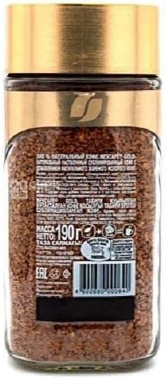 NESCAFE GOLD COFFEE 190gm