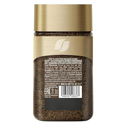 NESCAFE GOLD COFFEE 47.5gm