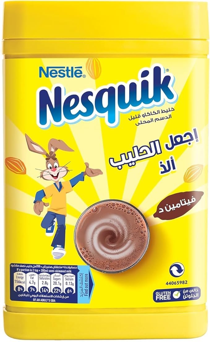 NESTLE NESQUIK ORIGINAL 300gm