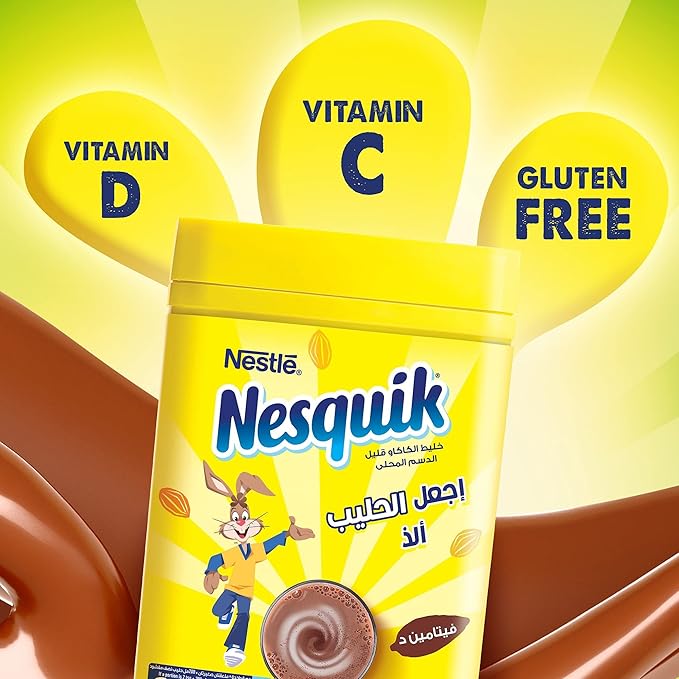 NESTLE NESQUIK ORIGINAL 300gm
