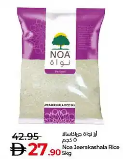 NOA GRAM FLOUR 800gm