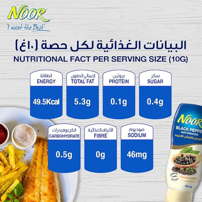 NOOR BLK PEPPER MAYONNAISE 425ml