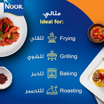 NOOR CANOLA COOKING OIL 2x1.5Ltr