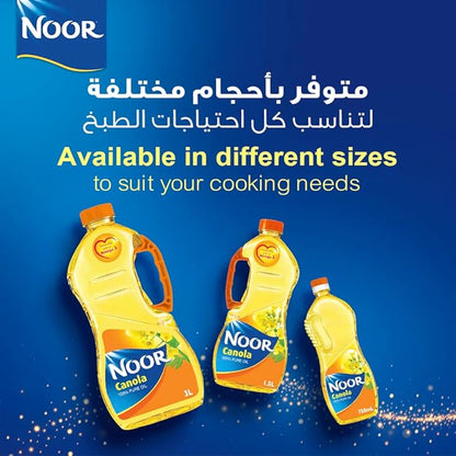 NOOR CANOLA COOKING OIL 2x1.5Ltr
