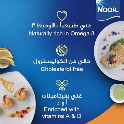NOOR CANOLA COOKING OIL 750ml