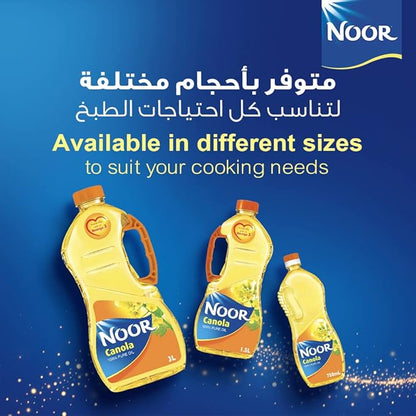 NOOR CANOLA COOKING OIL 750ml