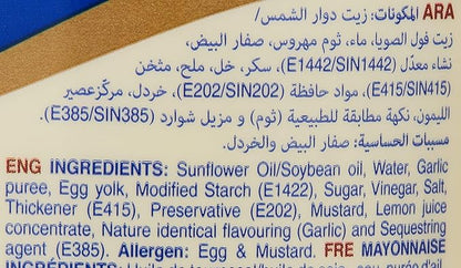 NOOR GARLIC MAYONNAISE 295ml