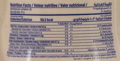 NOOR GARLIC MAYONNAISE 425ml