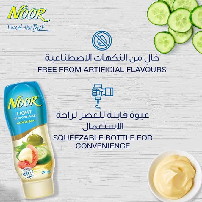 NOOR LIGHT MAYONNAISE 295ml