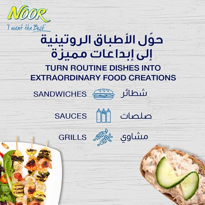 NOOR LIGHT MAYONNAISE 295ml