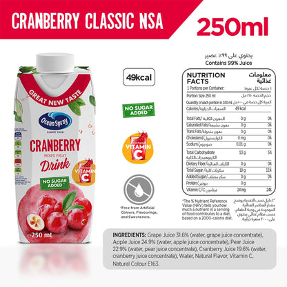 OCEANSPRAY CRANBERRY MIXED DRINK 250ml