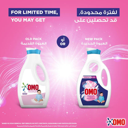 OMO SENSITIVE CONCENTRATED GEL 1.69L