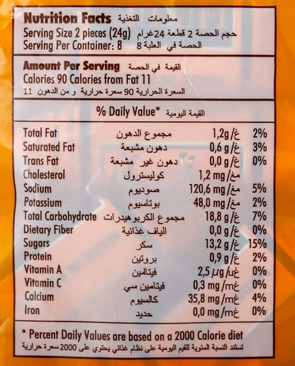 PALAZI CREAM FUDG CANDY 450gm