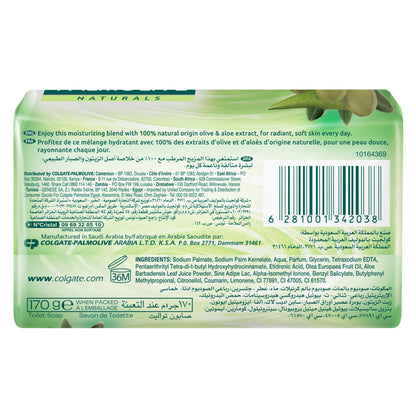 PALMOLIVE MOISTURECARE SOAP 170G