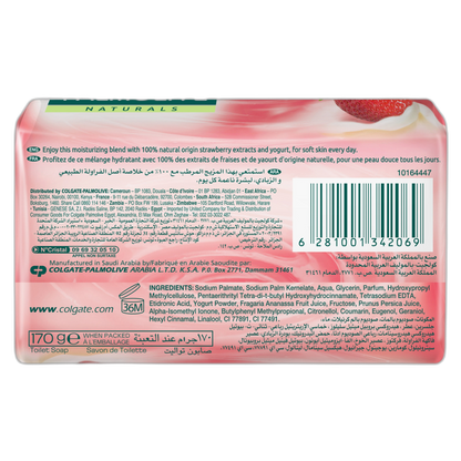 PALMOLIVE YOGHRT & FRTS SOAP 170gm