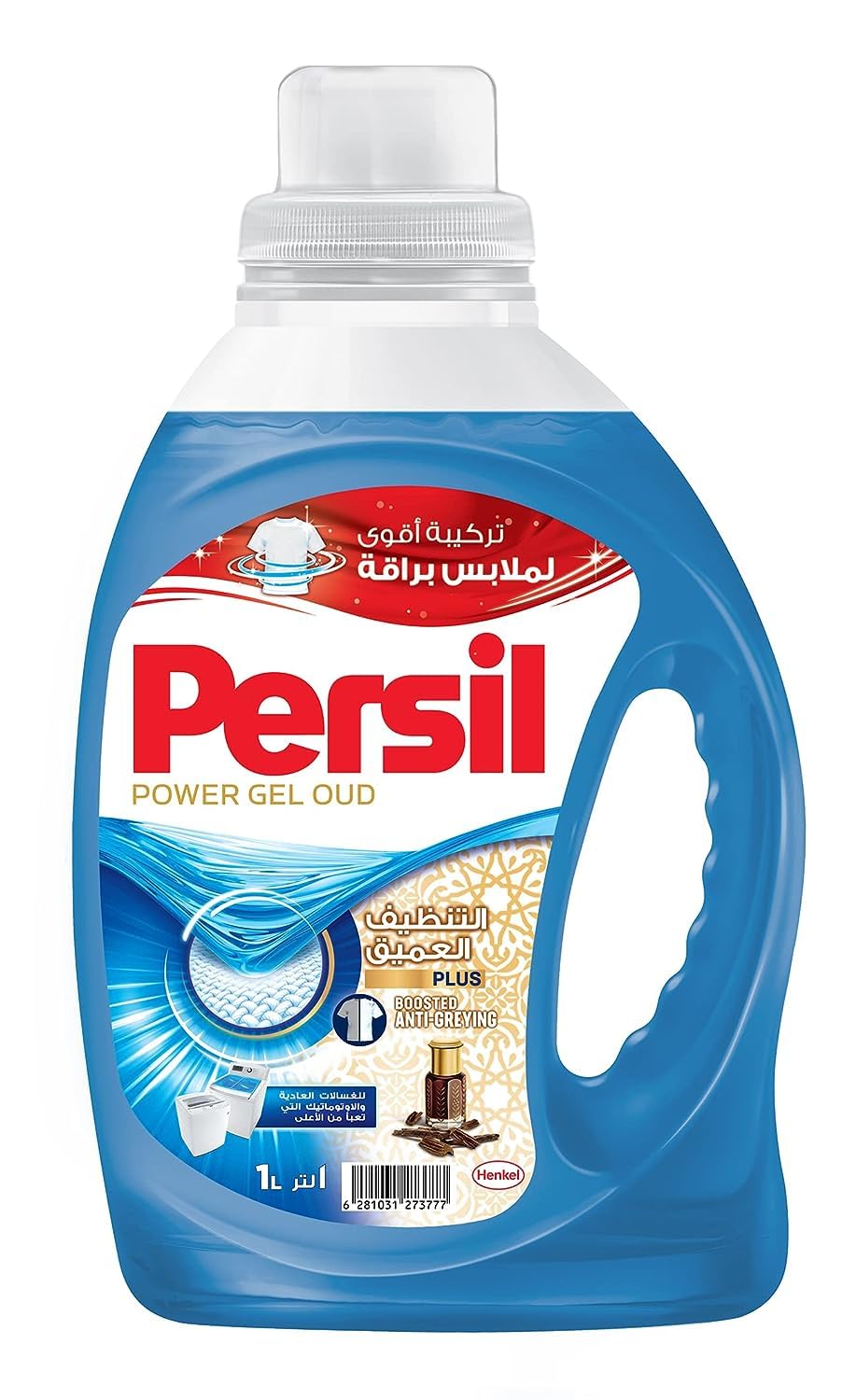 PERSIL POWER GEL 1Ltr