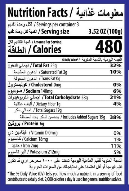 PRAN MALT & MILK COOKIES 800gm