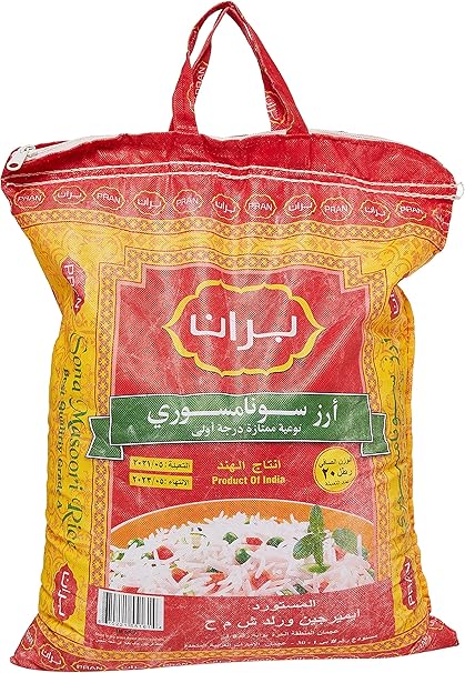 PRAN SONA MASOORI RICE 20Lbs
