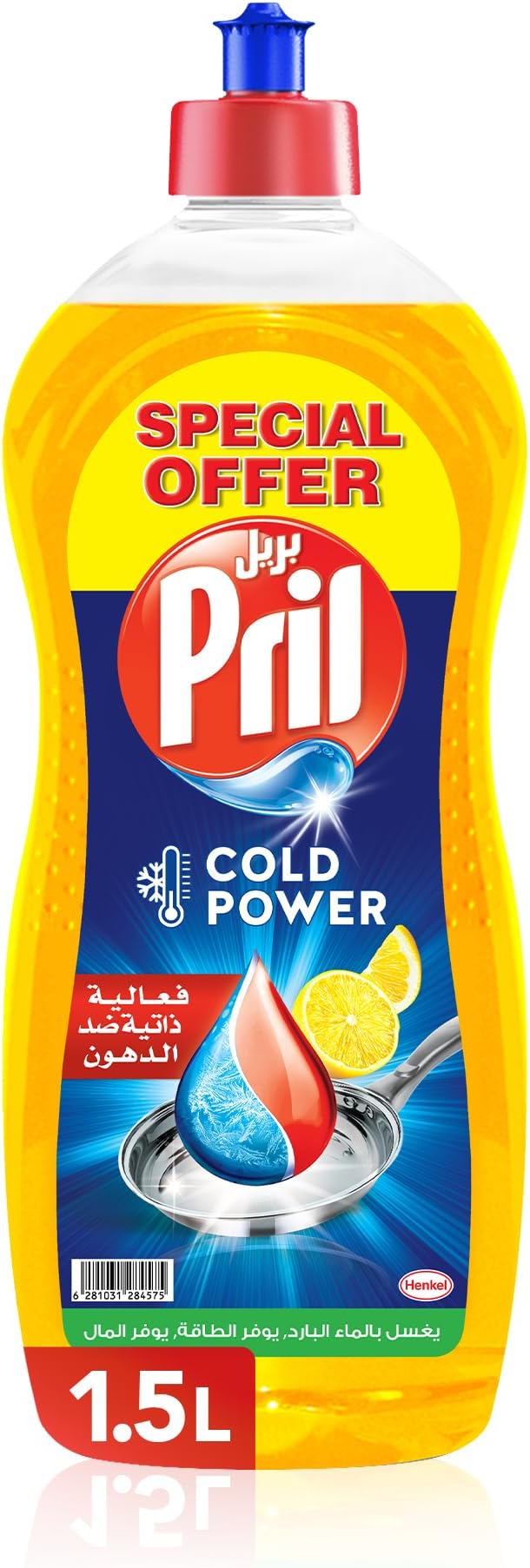 PRILL COLD POWER 1.5Ltr