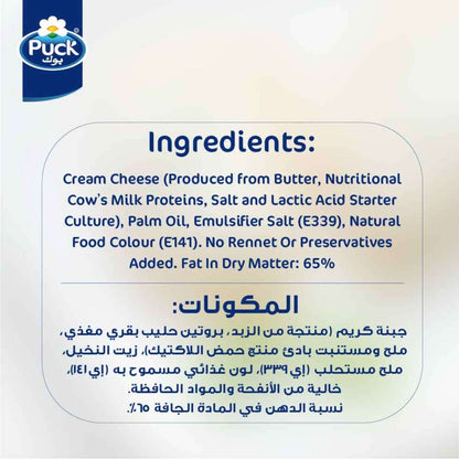 PUCK CHEESE CREAM 400gm