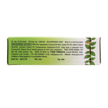 PYARI AYURVEDIC SOAP 75gm