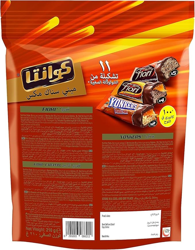 QUANTA MINI SNACKING BARS 314gm