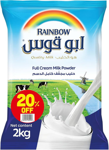 RAINBOW FULL CREAM MILK POWDER 2.5Kg