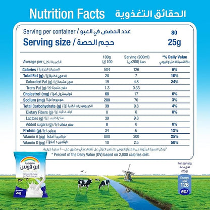 RAINBOW FULL CREAM MILK POWDER 2.5Kg
