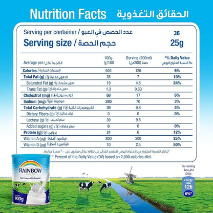 RAINBOW MILK POWDER 900gm