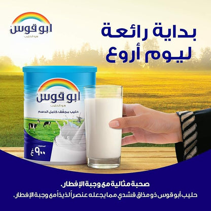 RAINBOW MILK POWDER 900gm