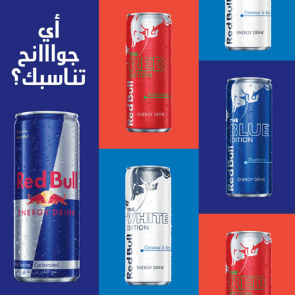 REDBULL ENERGY DRINK 250ml