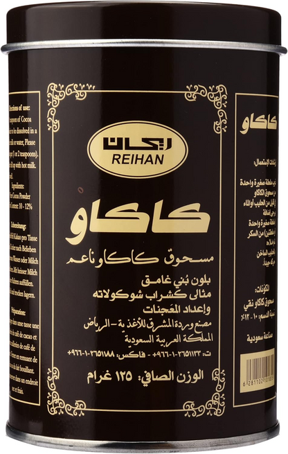 REIHAN COCOA POWDER 125gm