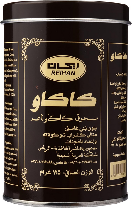 REIHAN COCOA POWDER 125gm