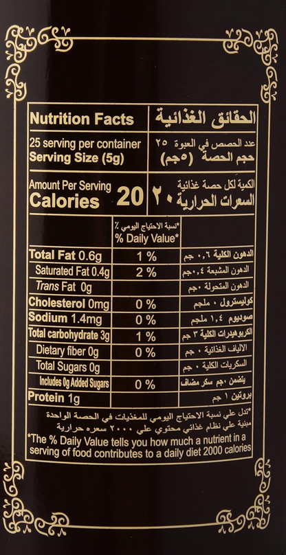 REIHAN COCOA POWDER 125gm