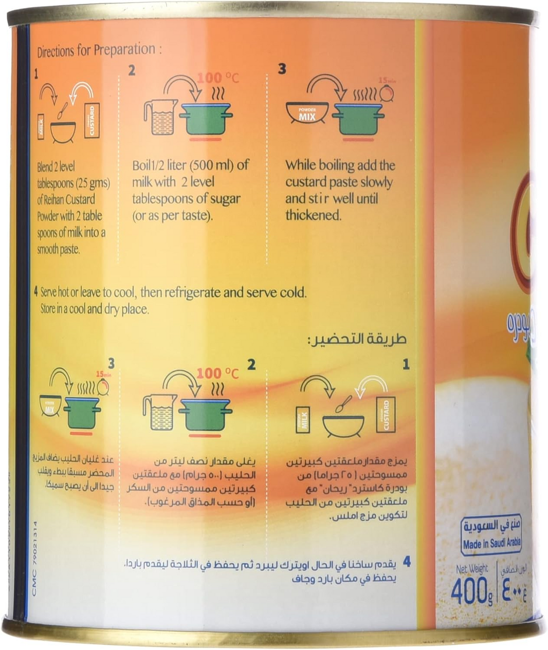 REIHAN CUSTARD POWDER 400gm