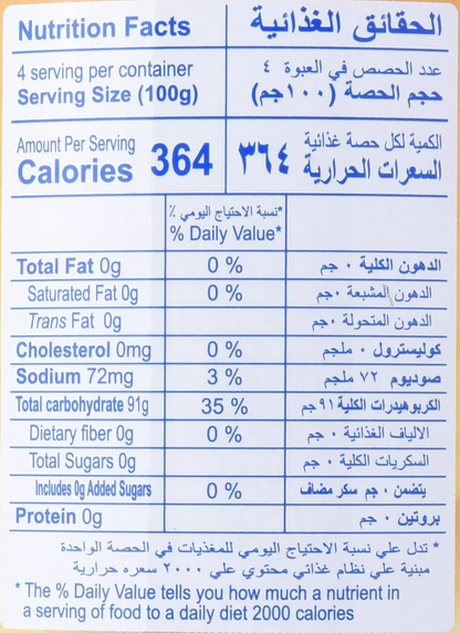 REIHAN CUSTARD POWDER 400gm