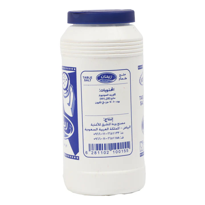 REIHAN TABLE SALT 3x700gm