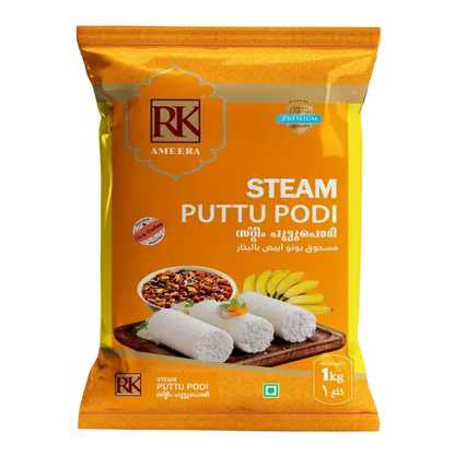 RK AMEERA STEAM PUTTU PODI 1KG