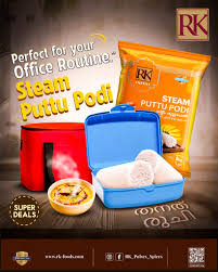 RK AMEERA STEAM PUTTU PODI 1KG