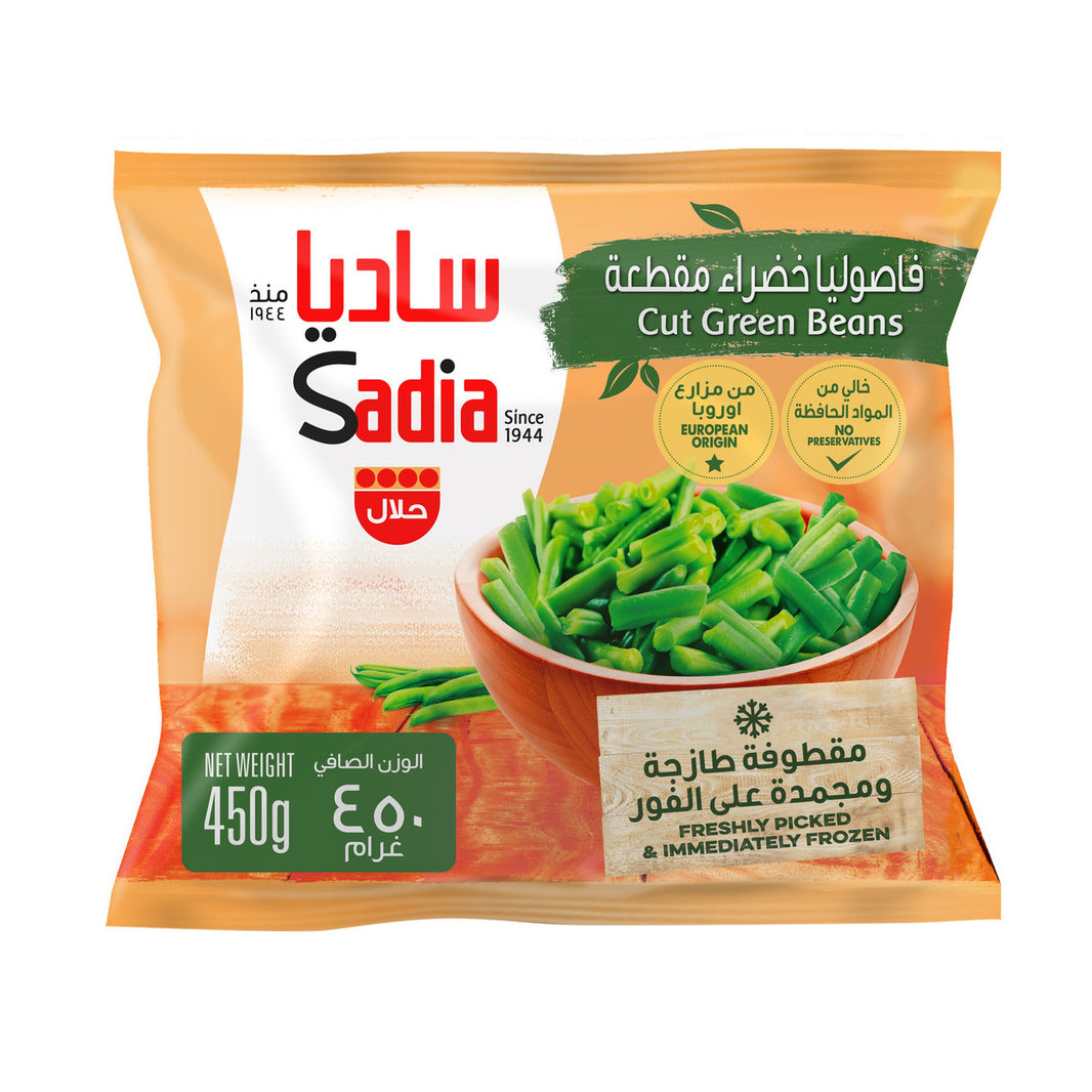 SADIA CUT GREEN BEANS 450gm