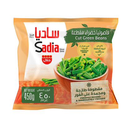 SADIA CUT GREEN BEANS 450gm